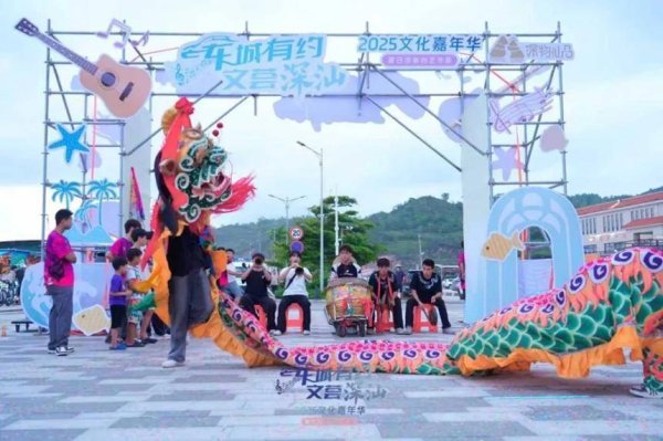 按天股票配资 深汕创艺市集点燃古老渔村夏日激情